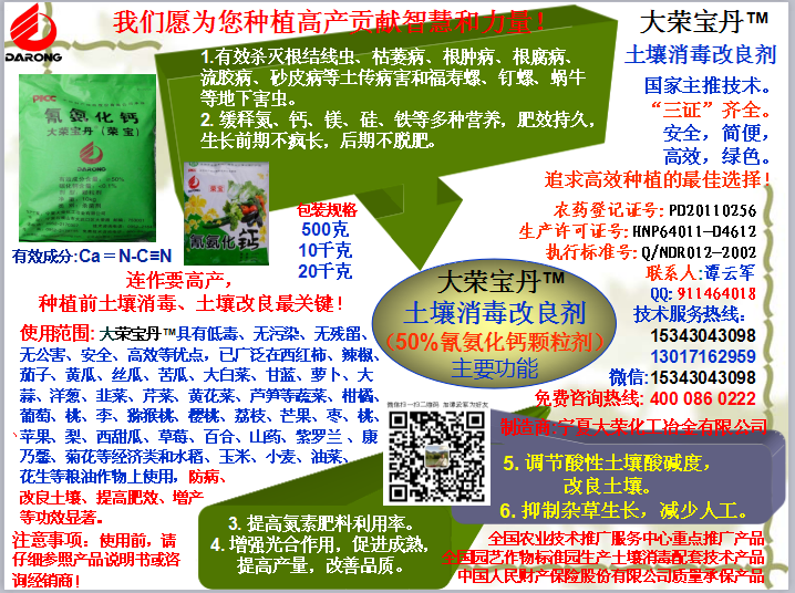 打農(nóng)藥要有針對(duì)性，還要選擇好時(shí)間，確保藥物濃度和藥效